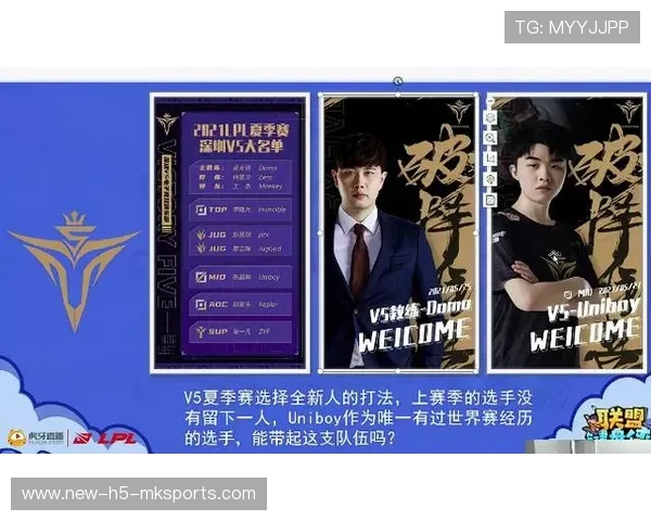 决胜局惊心动魄,黑马战队如何逆转 决胜局惊心动魄,黑马战队如何逆转