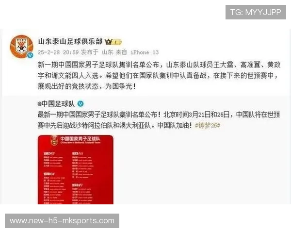 前期领先却输球！离谱