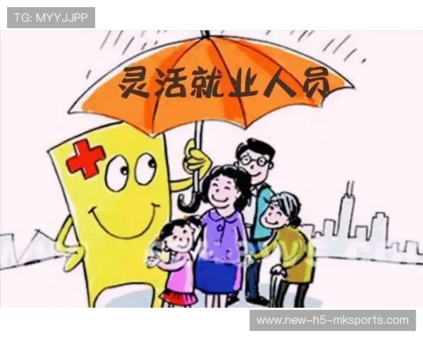 职业选手的职业保障福利